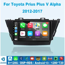 2din Android 13 Car Radio For Toyota Prius Plus V Alpha 2012-2017 Navigation GPS DSP Carplay Multimedia Player Auto Stereo DVD