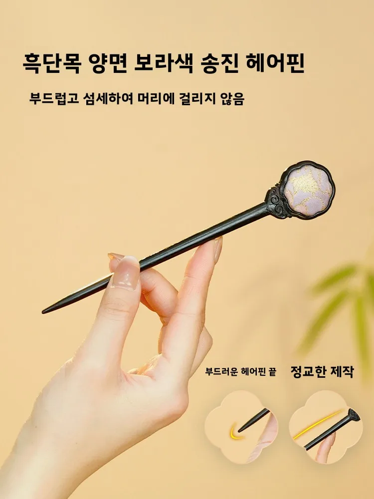 수제 송진 머리핀 보라색 실크 아트 양면 헤어 액세서리 특별한 헤어스타일과 축제 행사를 위한 문화적 상징