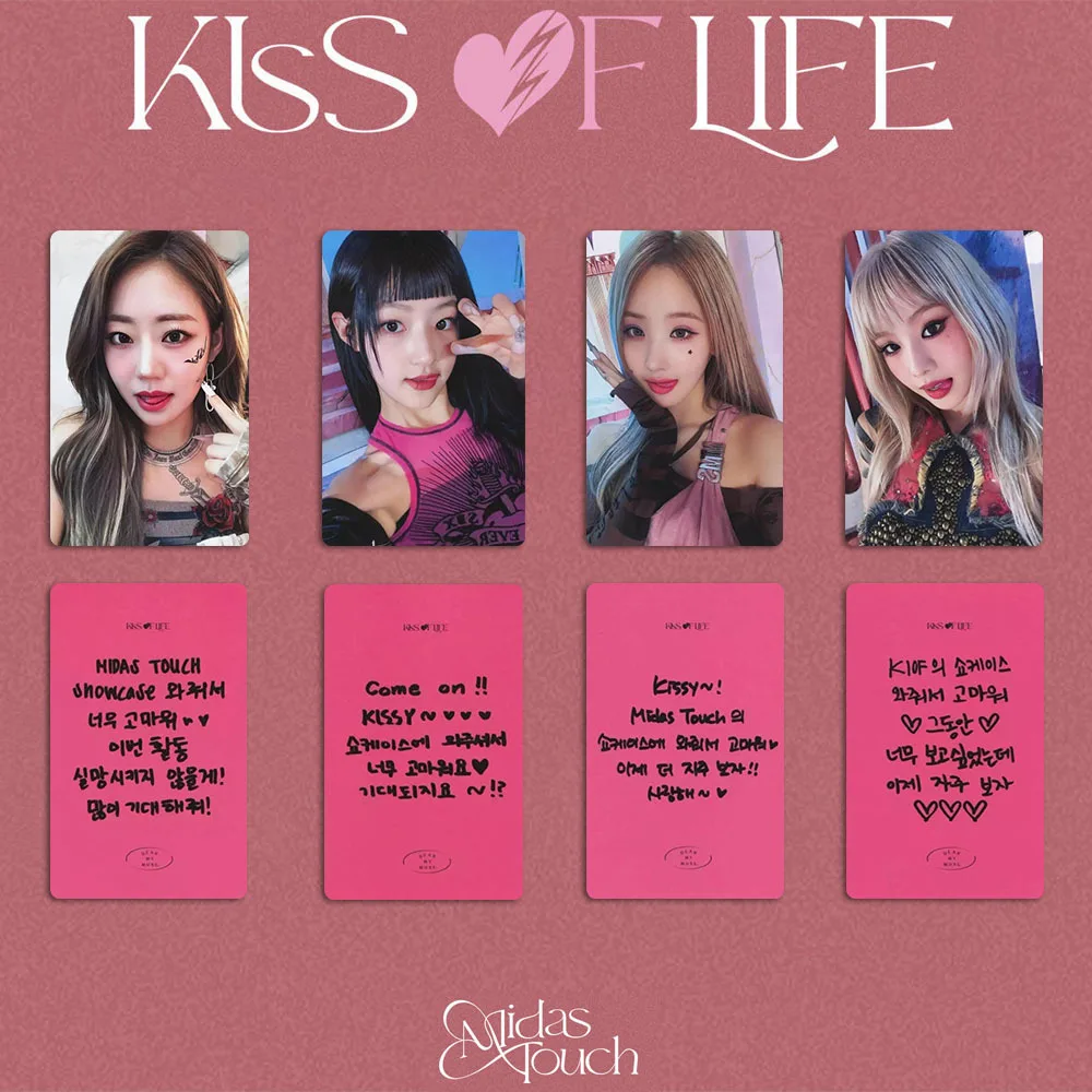 4/16Pcs/Set KPOP KISS OF LIFE Midas Touch Album Photocards JULIE