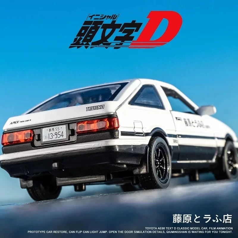 MODELERS Initial D トヨタ AE86 モデラーズ Modelers 1:64 Vol. 19 Initial D AE86 Fujiwara Takumi VS S14