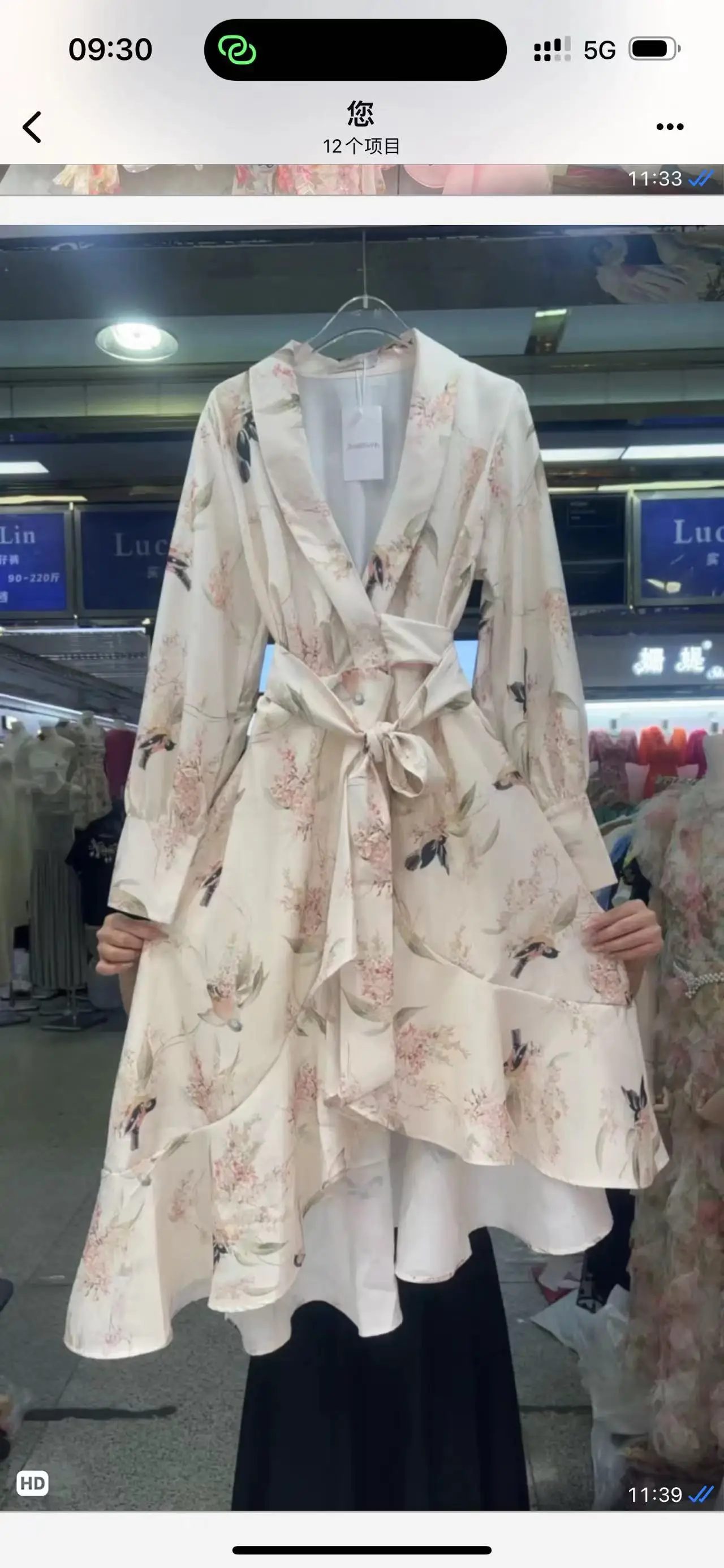

2024 New Dress