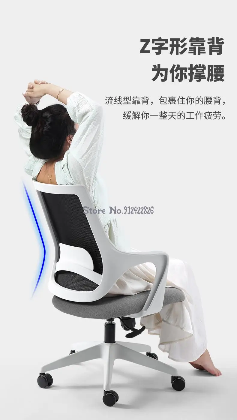 Comfortable computer chair home office chair engineering seat study swivel chair sedentary breathable backrest chair