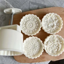 Moldes de pastelería con forma de flor, herramienta de presión manual, Material plástico, accesorios para hornear, Mooncake, 150g/200g