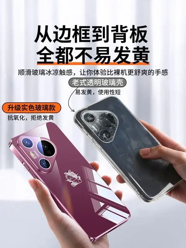 Luxury Ice Crystal Glass Mirror PC Case - Shockproof Bumper  for Huawei Pura 70 Pro Ultra