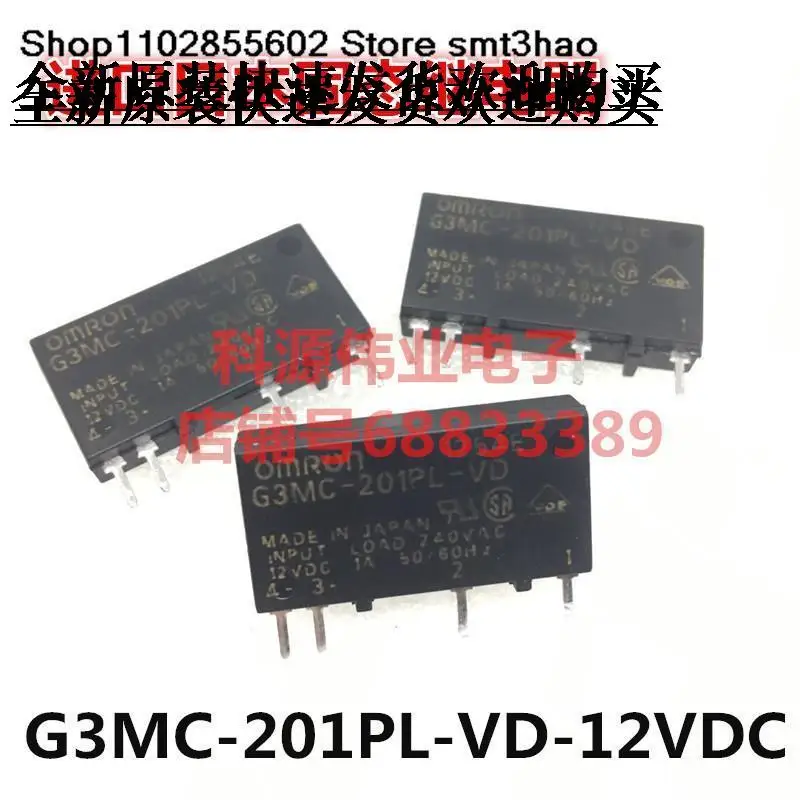 

G3MC 201PL-VD-12VDC 4PIN 1A DC12V -202PL