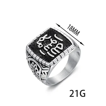 316L Stainless Steel Arab Muslim Ring For Men Fashion Vintage Arab Islam God Message Ring