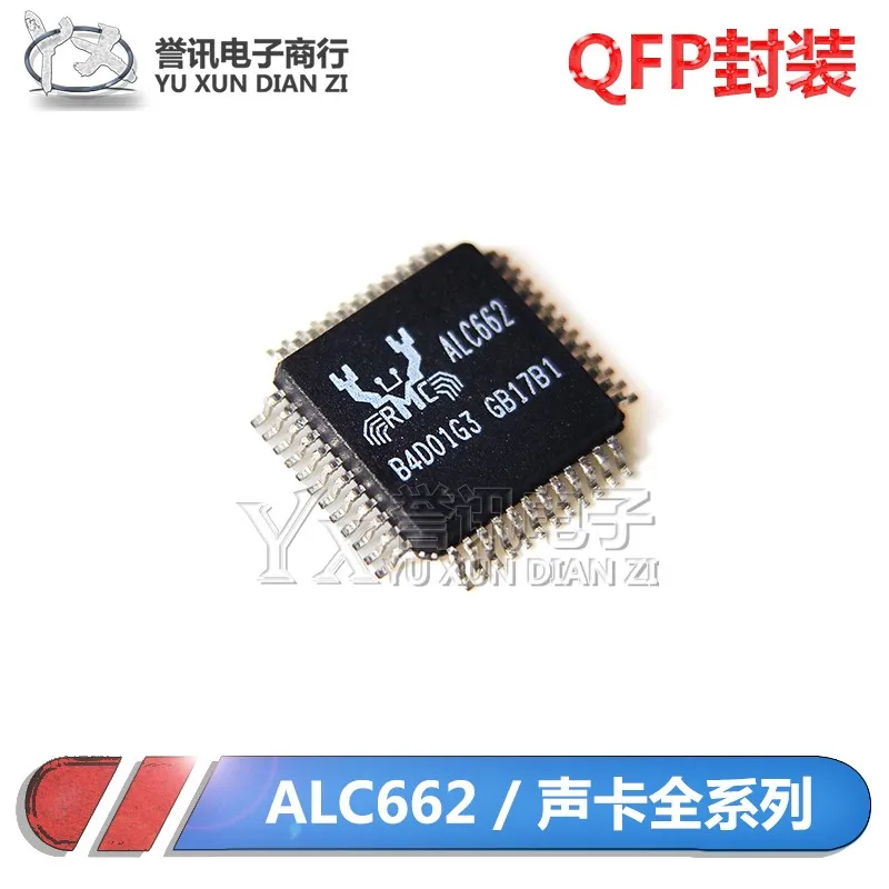 

Совершенно новый оригинальный ALC262 ALC272 ALC268 ALC662 ALC883 ALC885 ALC888 комплексное распределение электронных компонентов