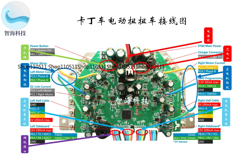 Controller per auto a bilanciamento quasi nuovo, kart, auto a torsione, auto da campeggio, telecomando, telecomando a pedale, controller ibrido - immagine 3
