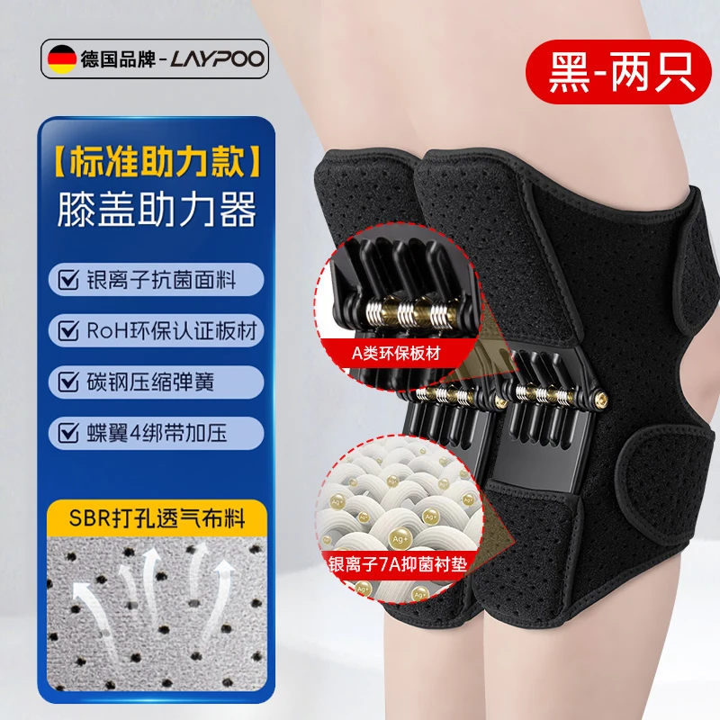 Black - two - pair