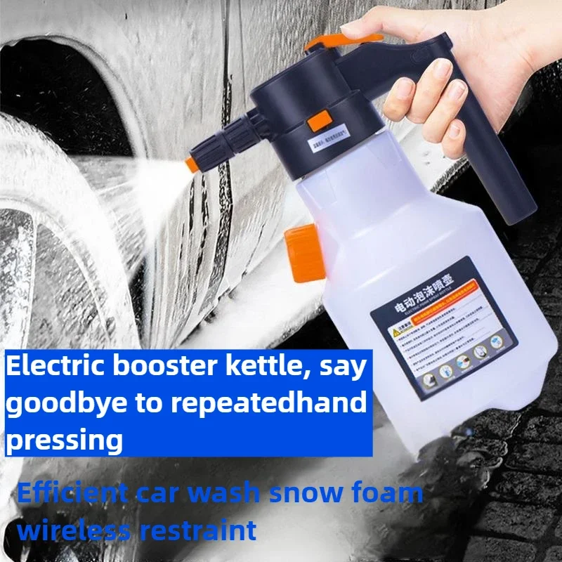 EAFC 2L 전동 폼 스프레이어 휴대용 무선 충전 폼 캐논 자동차 세차용 스프레이어 (폼 세차용)