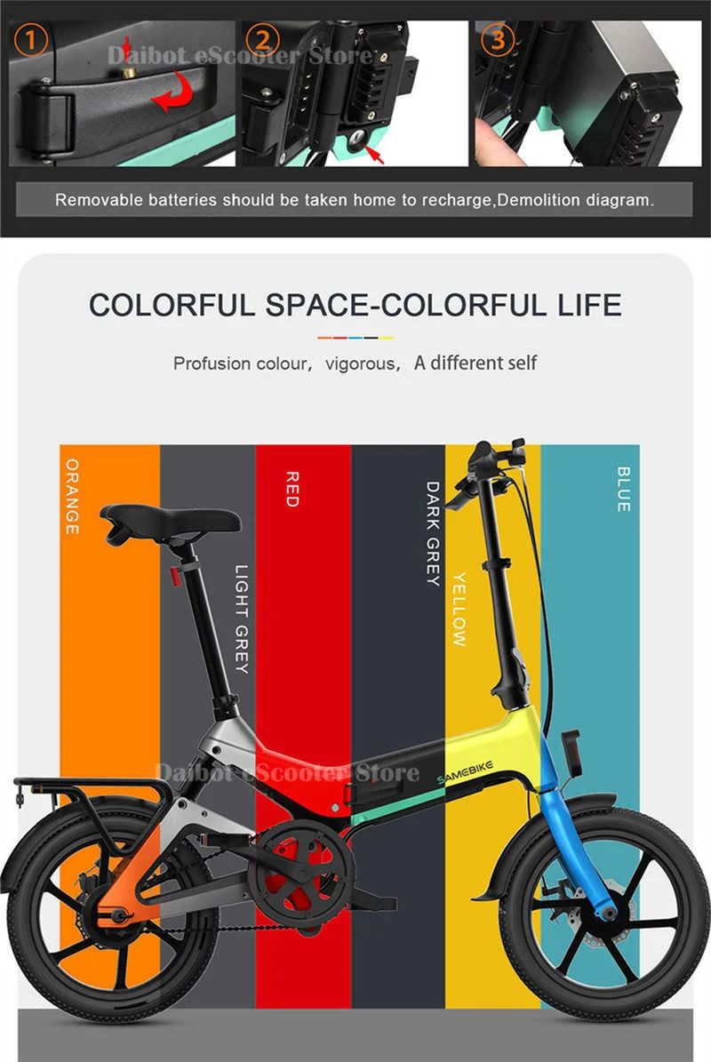 E Bike JG7186 Samebike New 2022 model