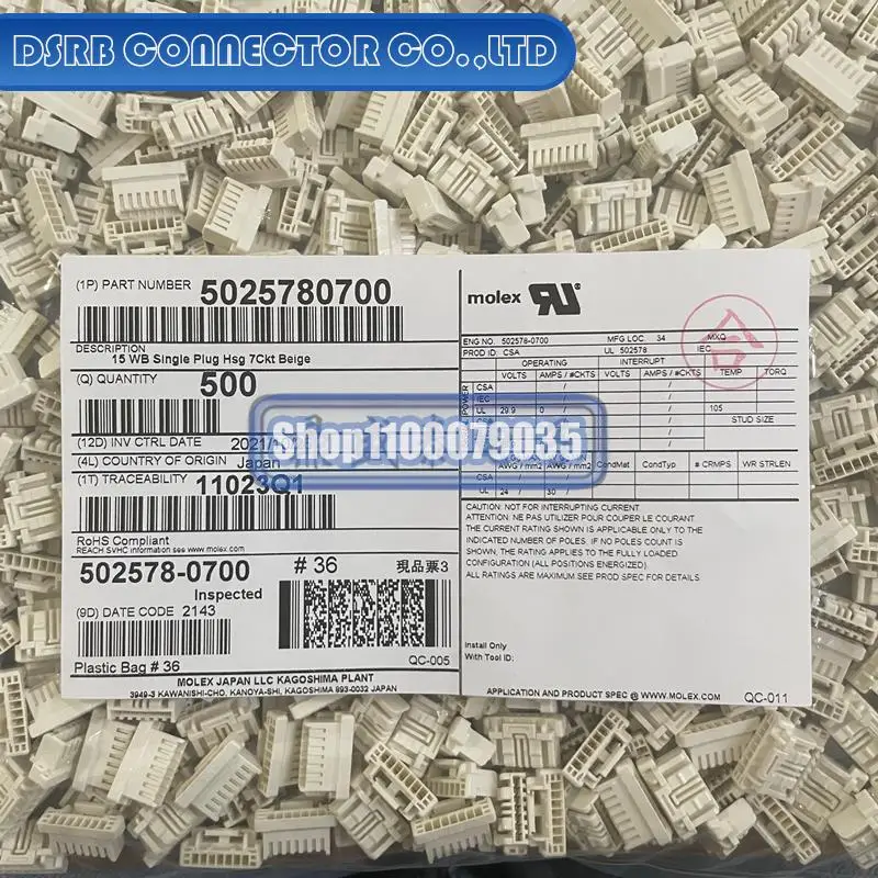 

500pcs/lot new and original 502578-0700 5025780700 7P