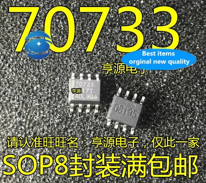

10 шт., 100% оригинальные новые фотообои TPS70733 фотография 70733 схема мониторинга IC SOP8