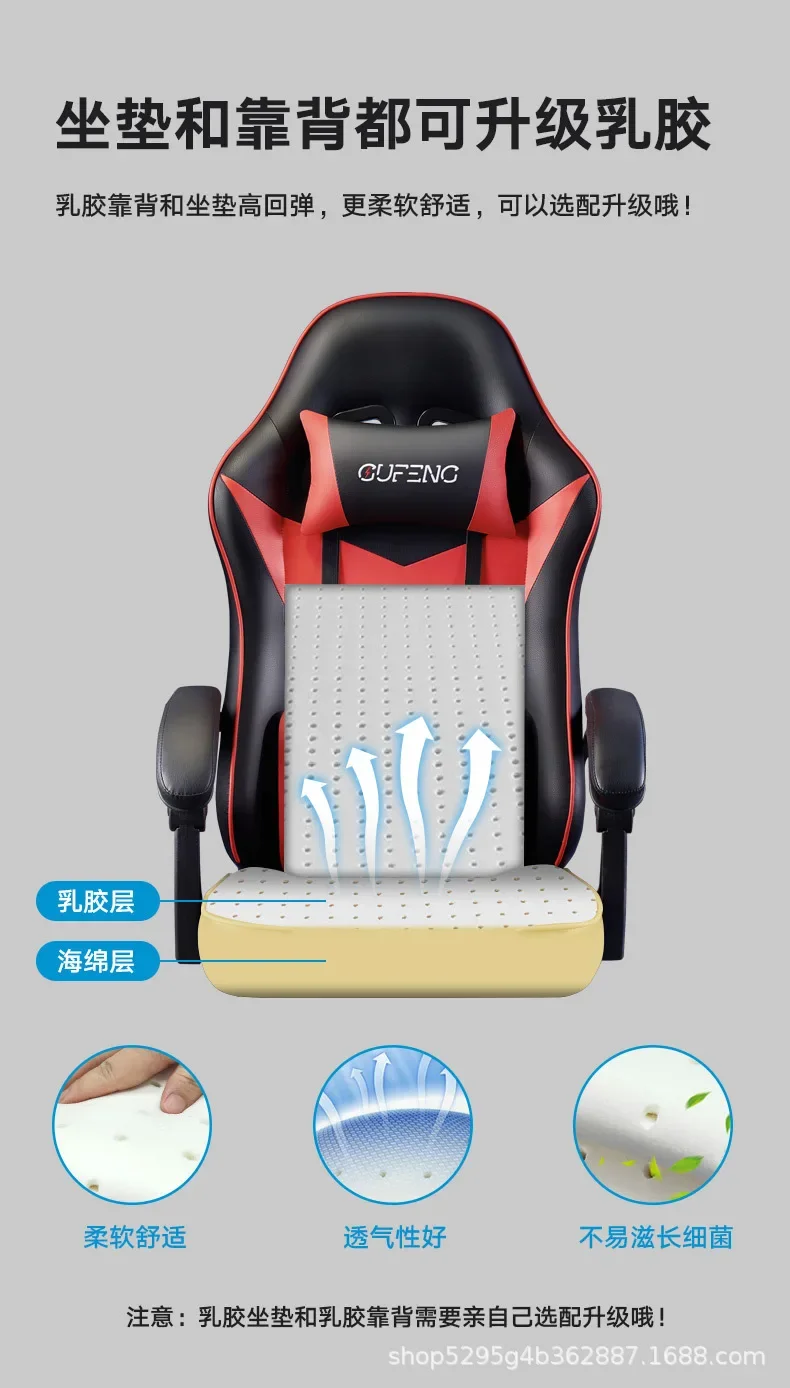 Description Picture 6 of itemSH Aoliviya Official New Gaming Chair Comfortable Reclining Computer Chair Home Office Chair College Student Dormitory Lifting