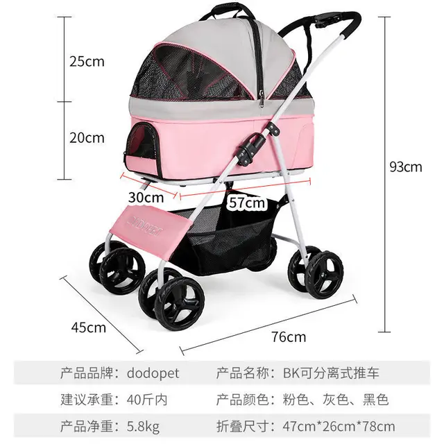 A Kedvtelésből Tartott Babakocsi Hordozható Kis Háziállat -Kutya Kimenő Autók - Image 2