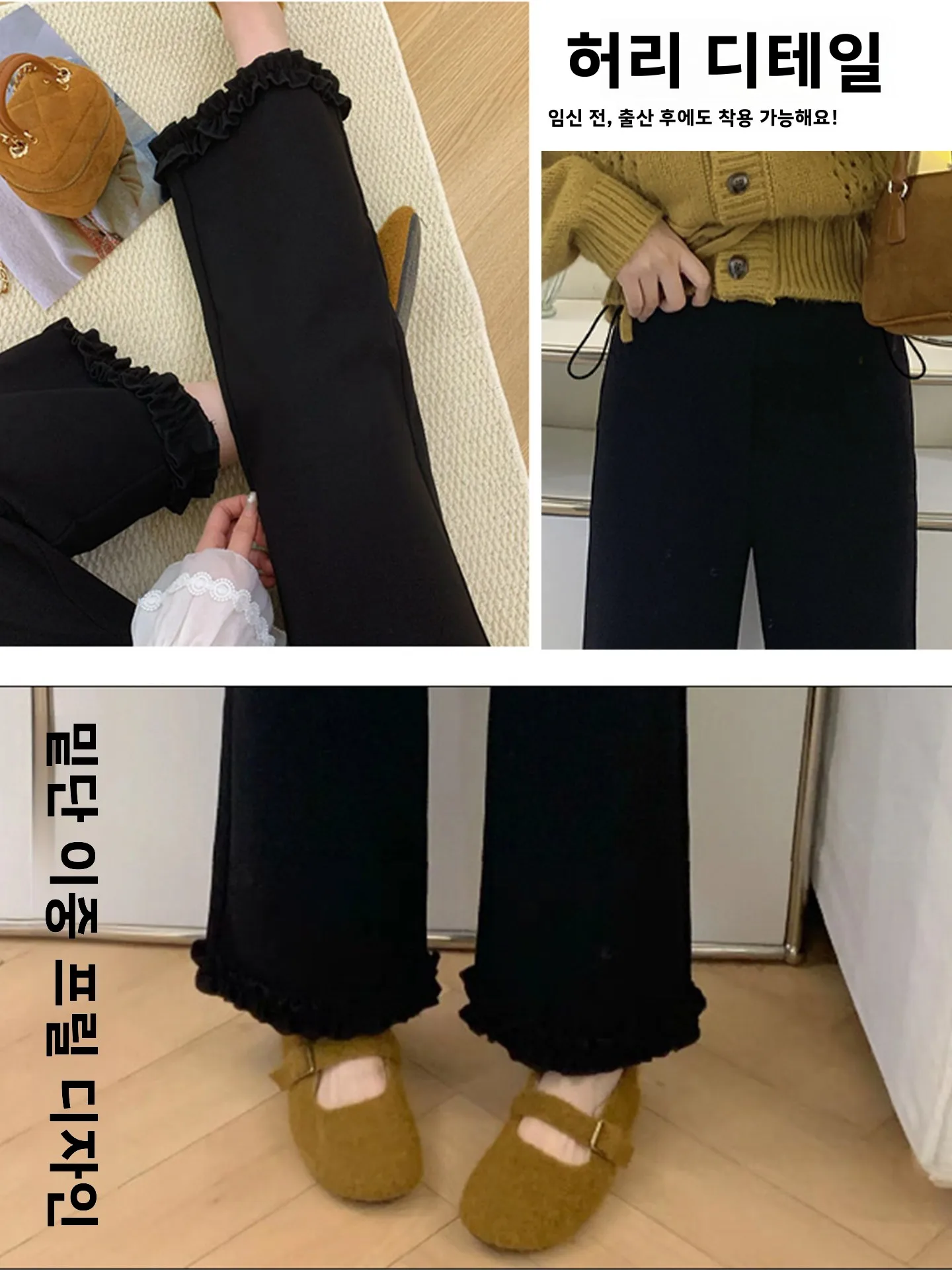 임산부 편안한 와이드 레그 스트레이트 핏 봄 신상품 9부 기장 배꼽 노출 없는 청바지 임부복 캐주얼 팬츠