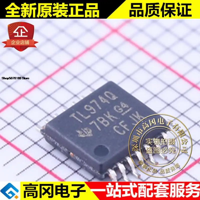 

5 шт. TL974QPWRQ1 TSSOP-14 TL974Q TI