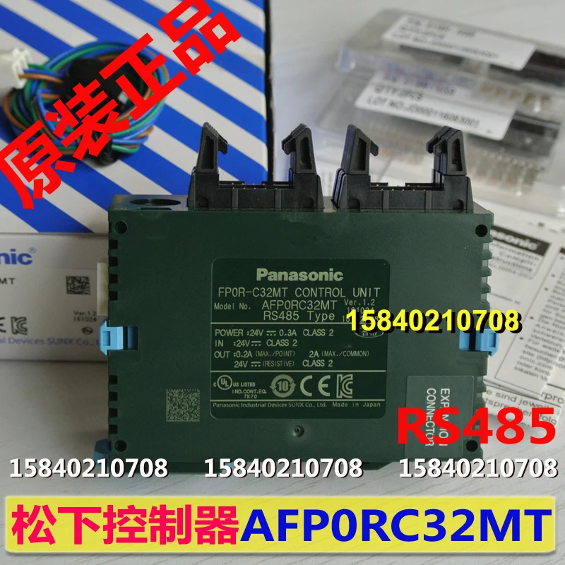

Контроллер Panasonic Afp0rc32mt с портом RS485