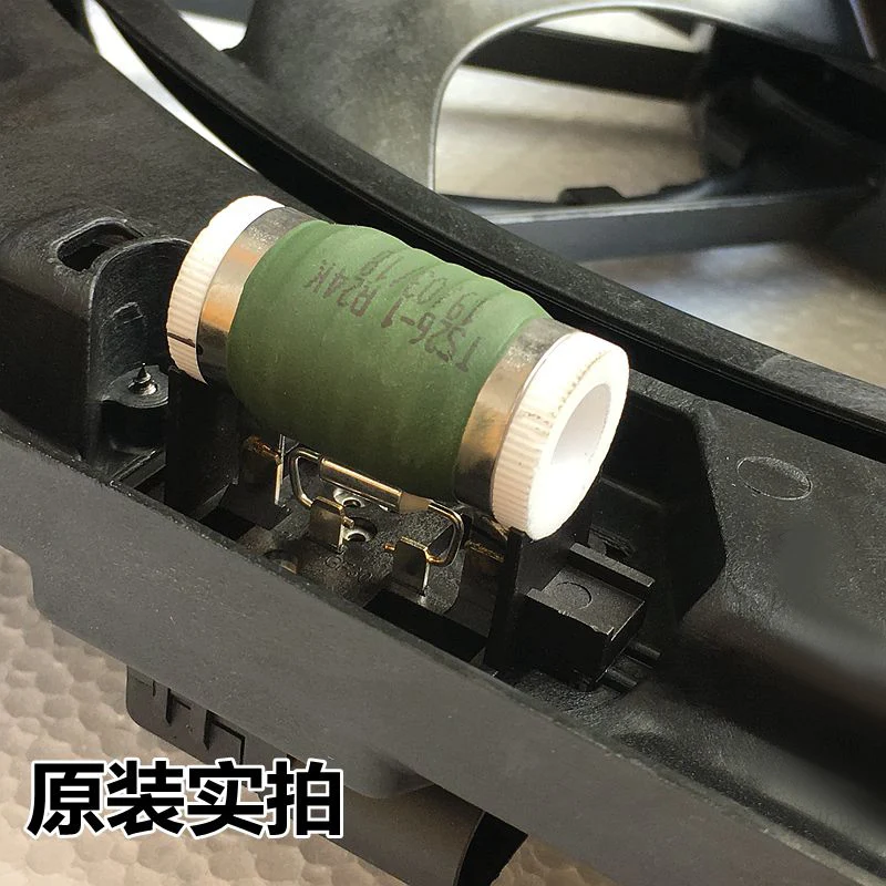Arrizo 5/Arrizo 7/Tiggo 8/Tiggo 4 Radiator Cooling Fan Electric Fan Assembly J42-1308010