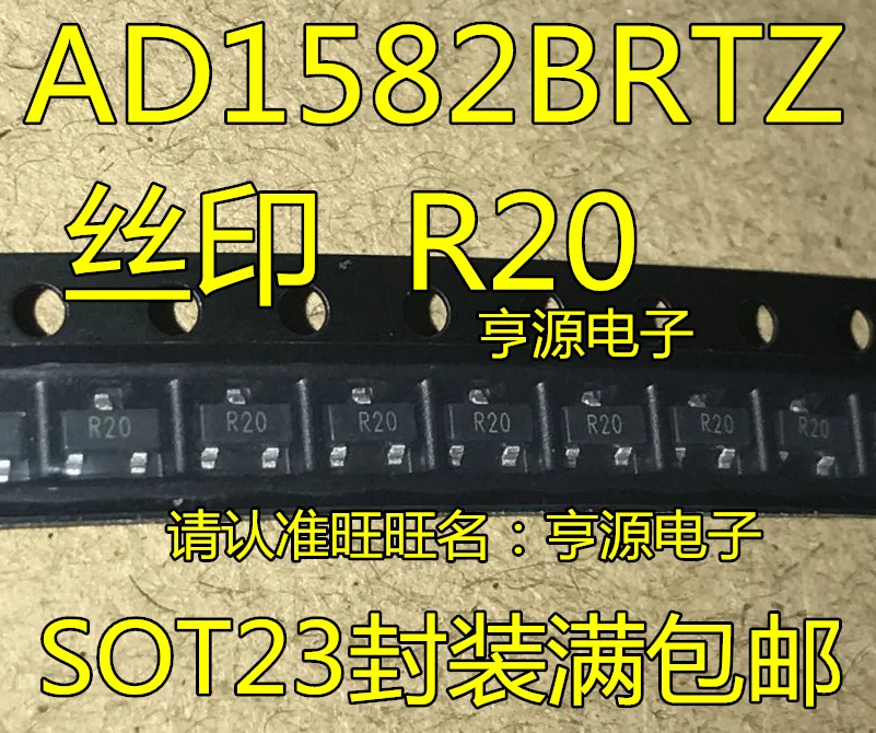 

10 шт. AD1582 AD1582BRTZ-REEL7 SOT23 R20