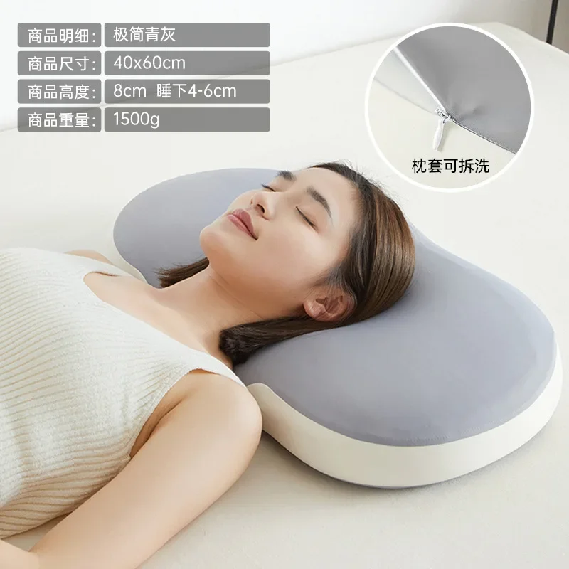 

Zero pressure bio based pillow, nap memory cotton, slow rebound neck protection net, red shaking sound, popular
