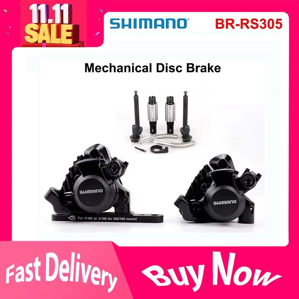 シマノ RS305 メカニカルディスクブレーキキャリパー BR-RS305