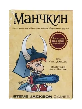Un set di giochi da tavolo russi, giochi di carte per famiglie