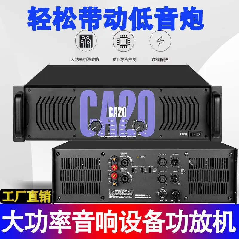 khuong8899專用 4 CHANNEL POWER AMPLIFIER khuong8899專用 4 CHANNEL POWER AMPLIFIER