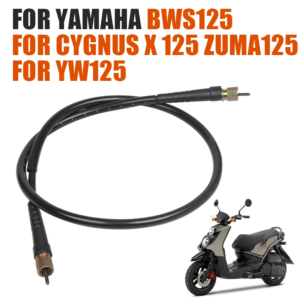 Для YAMAHA BWS125 BWS 125 ZUMA125 YW125 ZUMA YW CygnusX Cygnus X аксессуары для мотоциклов спидометр кабель