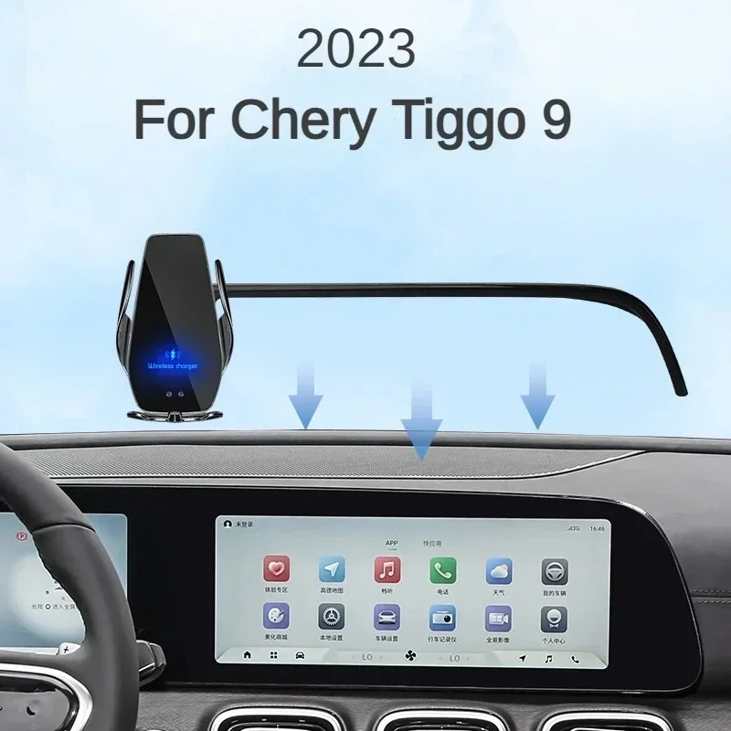 

2023 for Chery Tiggo 9 Tiggo9 Phone Holder with Screen Car Charger Wireless Inland Navigation Size 12.3 Inch