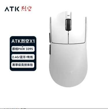 Atk Blazing Sky X1 Mouse Gamer Wireless 3mode 8k Low Latency