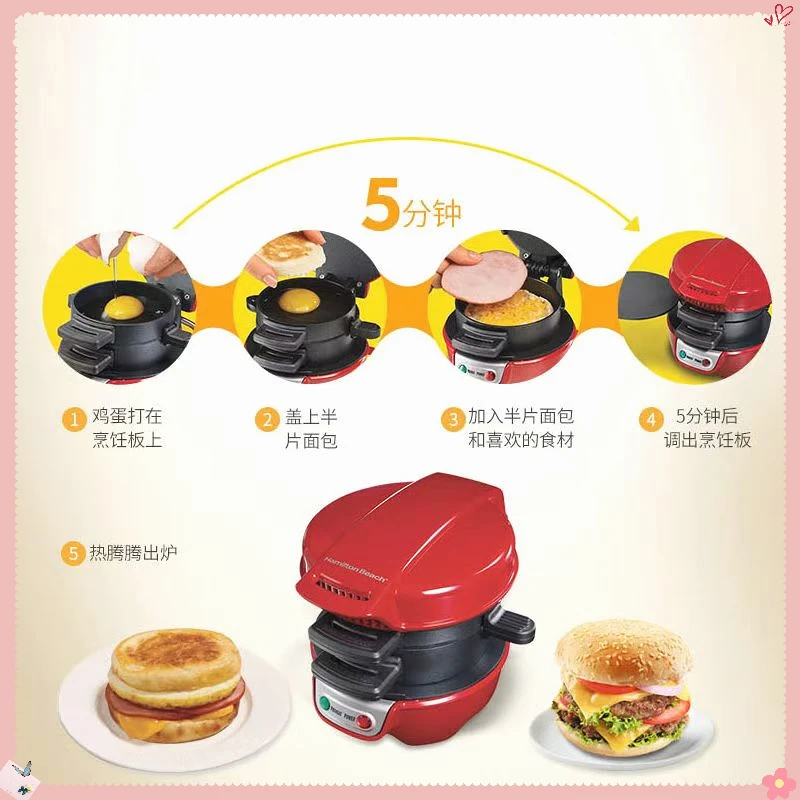 Durable Function Hamburger Meatloaf Machine EU Plug Breakfast Machine Hamburger Omelette Steak Sandwich Maker 4