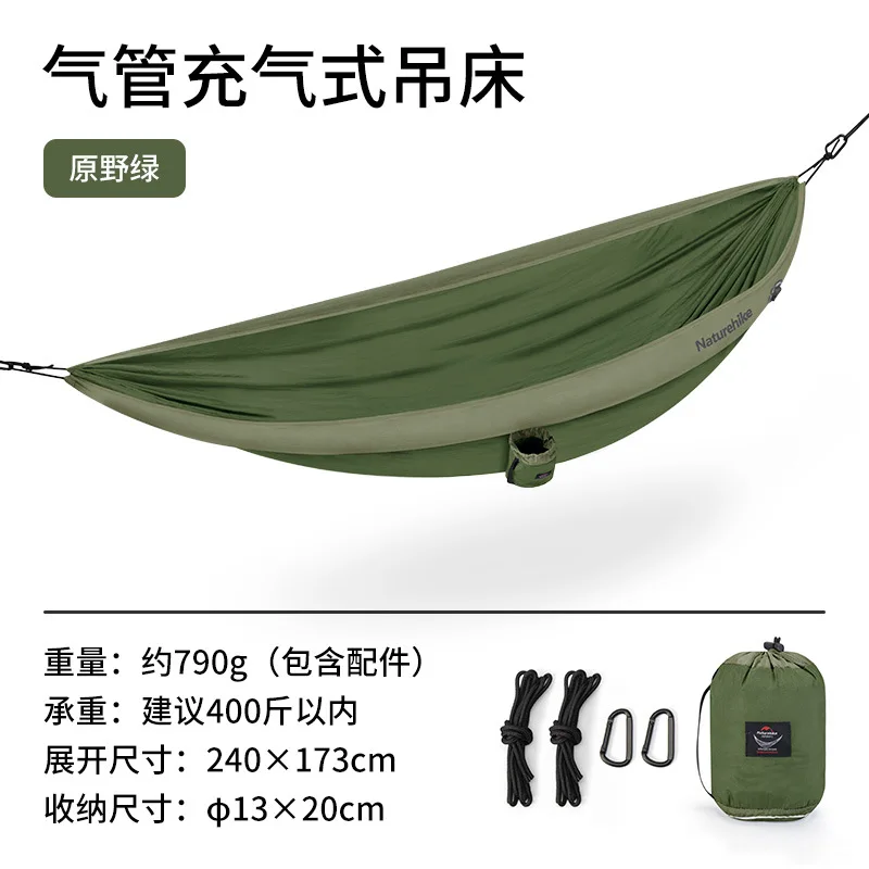 Sunyear Camping Hammock with Removable No See-Um Net, Double