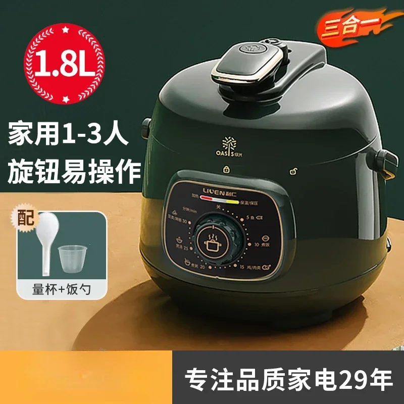 220V Mini Electric Pressure Cooker, Small Household Multifunctional Pressure Cooker, Rice 1-3 People, Fully Automatic
