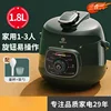 220V Mini Electric Pressure Cooker, Small Household Multifunctional Pressure Cooker, Rice Cooker, 1-3 People, Fully Automatic 1