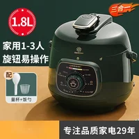 220V Mini Electric Pressure Cooker, Small Household Multifunctional Pressure Cooker, Rice Cooker, 1-3 People, Fully Automatic 1