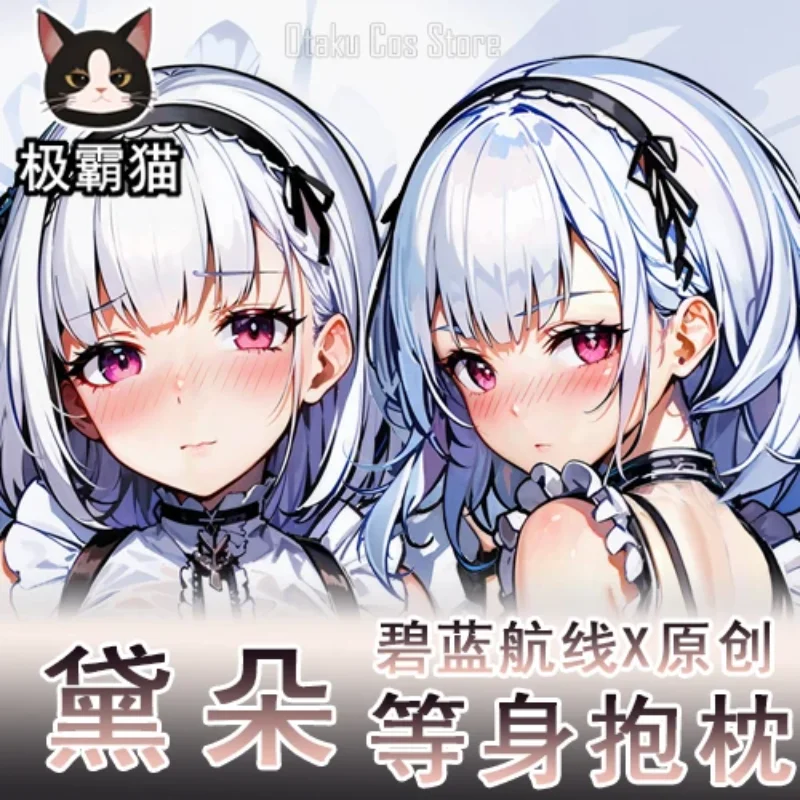 

Японское аниме, подушка для тела, подушка для подушки, наволочка, постельное белье, подарки JBM