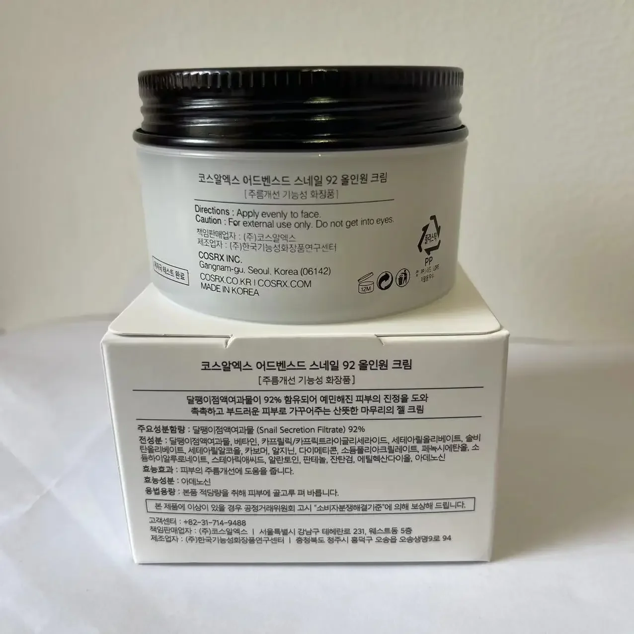Snail Skincare set Essence liquid+cream effect face cream moisturizing anti-aging wrinkle removing&pore shrinking Skin Care