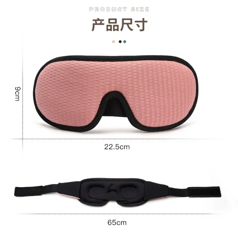3D Sleeping Mask For Eyes Soft Sleeping Aid Eye Mask Block Out Light Sleep Mask Eyeshade Night Breathable Sleepmasker