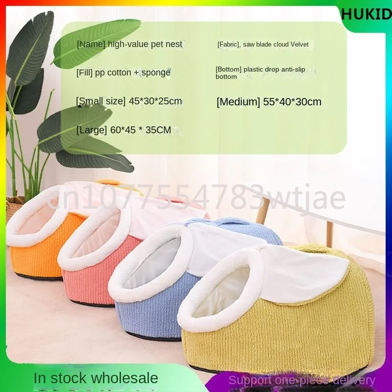 

Semi enclosed plush cat litter, separate litter, pet cat bed, semi enclosed dog litter