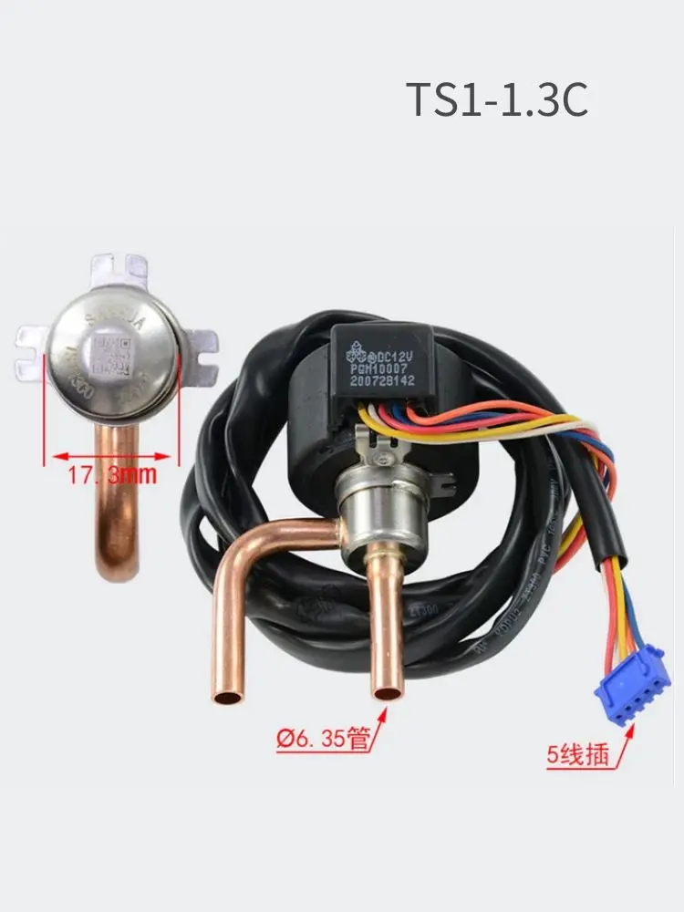 Sanhua DPF Series DirectActing Pressure Control Valve DC12V Inverter