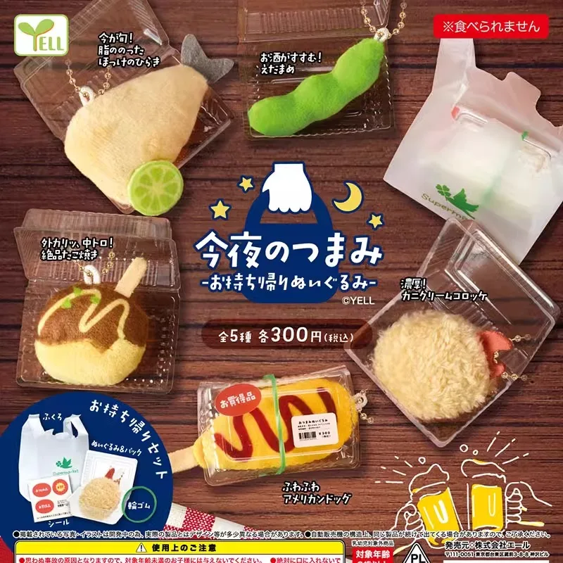 Yell Original Gashapon Kawai Cute Anime Hot Dog Fried Fish Food Peluche Portachiavi Figura Gachapon Capsule Toys Gift