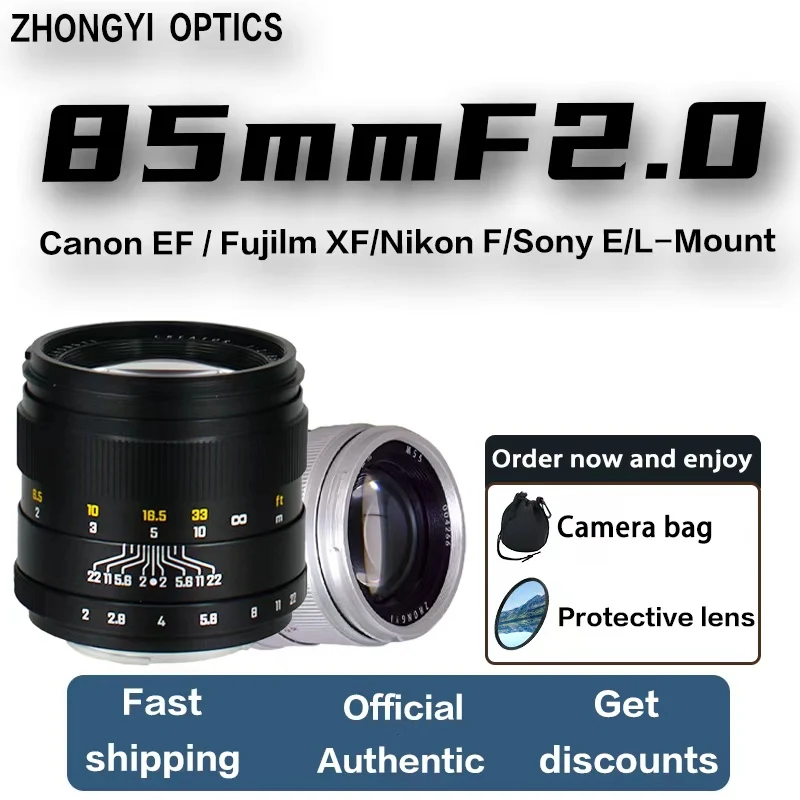 미타콘 중이 풀프레임 85mm F2.0 수동 초점 프라임 렌즈 대구경 인물 사진 카메라 렌즈 ( E, 캐논 EF, 니콘 F 마운트 호환)