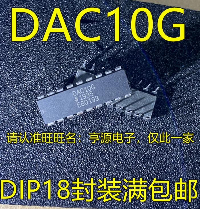 

20 шт. Оригинальный Новый переключатель постоянного тока DAC10 DAC10GP DAC10G DIP18