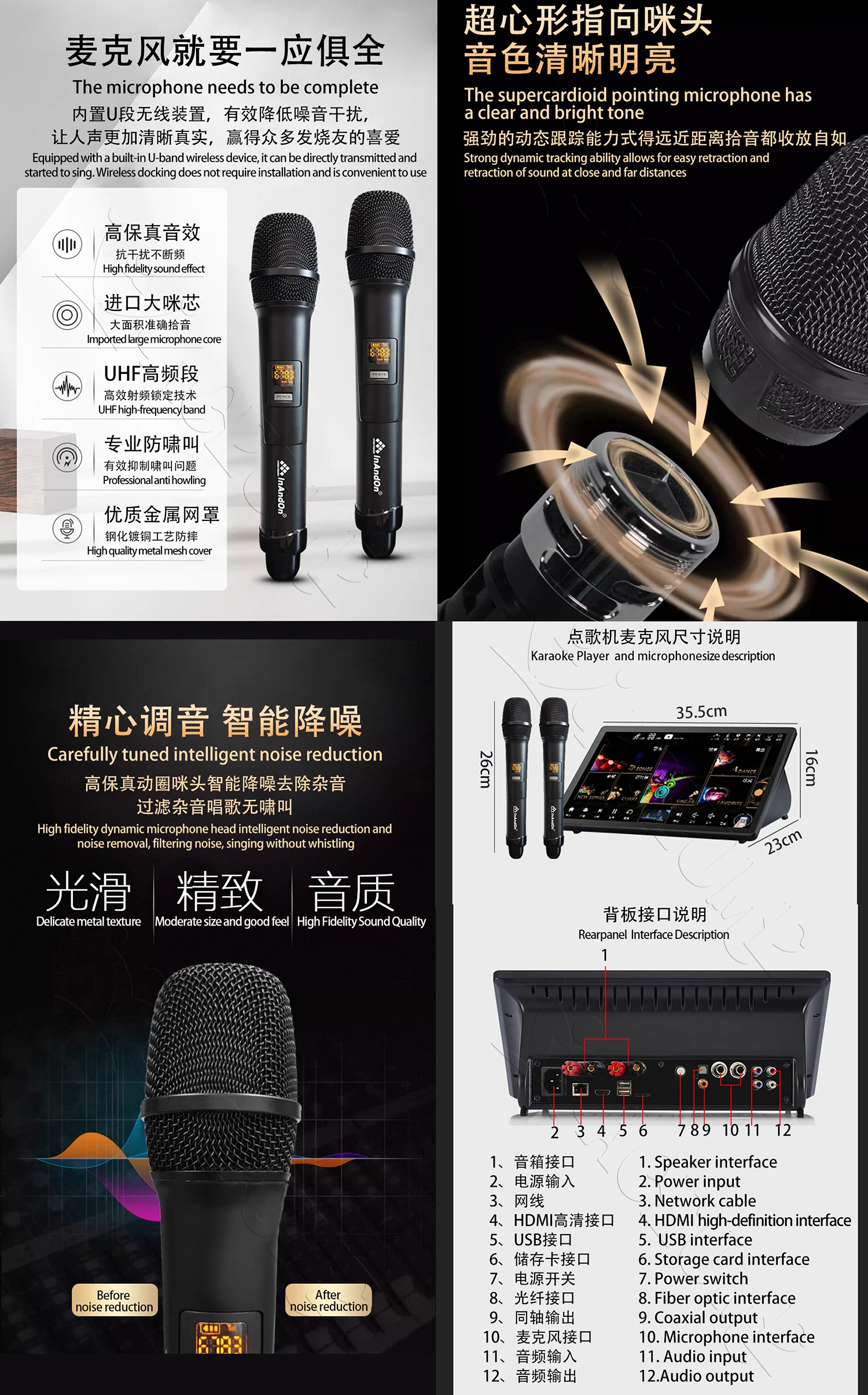 10TB 15.6" InAndon Karaoke Player, Mixing amplifier 5 in 1