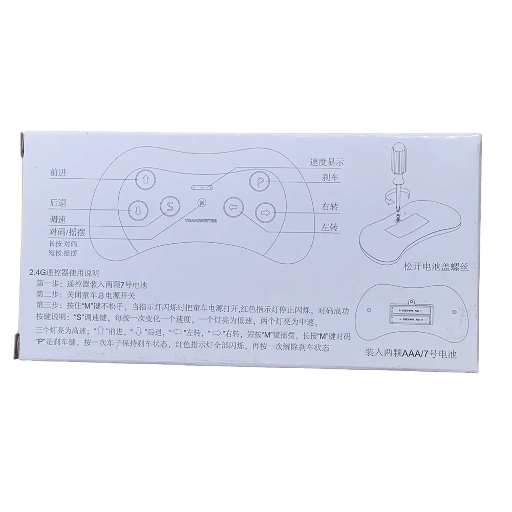 Telecomando e ricevitore Bluetooth 6-12V 2.4G (opzionale) per bambini alimentati su parti di ricambio per auto