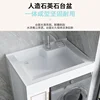 Balcony One Piece Laundry Sink With Scrub Board Tumbler Washer Cabinet 2