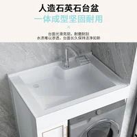Balcony One Piece Laundry Sink With Scrub Board Tumbler Washer Cabinet 2