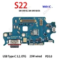 S22 S901B
