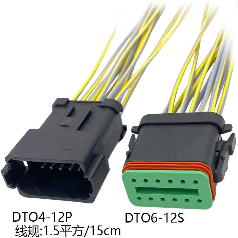 Engineering machinery excavator solenoid valve wiring harness plug DT04-2P automotive waterproof connector DT06-2SE005